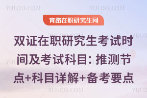 ˫ְ֤оʱ估ԿĿԣƲڵ+Ŀ+Ҫ