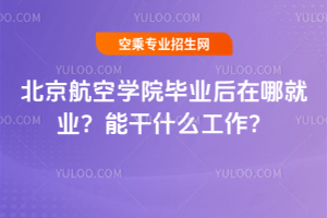 �������ՌW(xu��)Ժ���I(y��)�����ľ͘I(y��)���ܸ�ʲô������