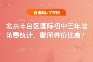 ������̨�����ʳ��������ܻ���ͳ�ƣ������Լ۱ȸߣ�