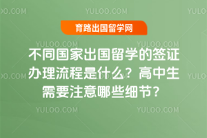 ��ͬ���ҳ�����ѧ��ǩ֤����������ʲô����������Ҫע����Щϸ�ڣ�