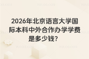 2026걱ԴѧʱѧѧǶǮ