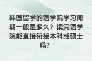 ѧѧԺѧϰһǶãѧԺֱνӱƻ˶ʿ