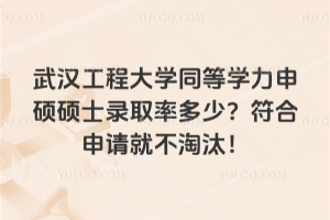 人̴ѧͬѧ˶˶ʿ¼ȡʶ٣Ͳ̭