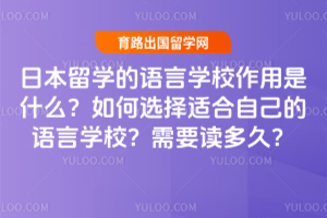 ձѧѧУʲôѡʺԼѧУҪã