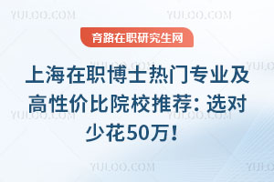 ϺְʿרҵԼ۱ԺУƼѡٻ50