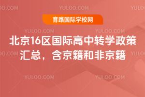 2026걱16ʸתѧ߻ܣͷǾ