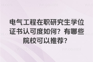 ְоѧλ֤ϿɶΣЩԺУƼ