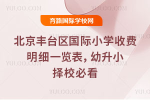 ̨Сѧշϸһ2026СУؿ