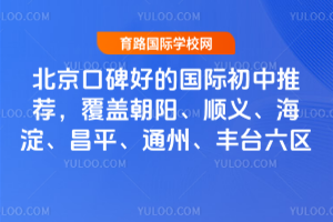 �����ڱ��õĹ��ʳ����Ƽ������ǳ�����˳�塢��������ƽ��ͨ�ݡ���̨����