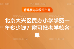 2026걱СѧѧһǮɱѧУ