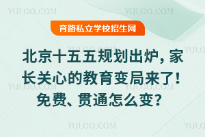 ����ʮ����滮��¯���ҳ����ĵĽ���������ˣ���ѡ���ͨ��ô�䣿