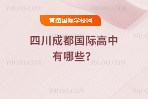 2026���Ĵ��ɶ����ʸ�������Щ��