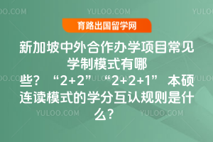 ¼ѧĿѧģʽЩ2+22+2+1 ˶ģʽѧֻϹʲô
