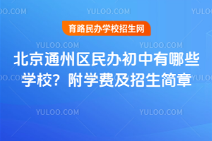 2026�걱��ͨ��������������ЩѧУ����ѧ�Ѽ���������