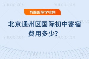 2026�걱��ͨ�������ʳ��м��޷��ö��٣�