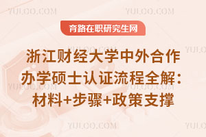 㽭ƾѧѧ˶ʿ֤ȫ⣺++֧