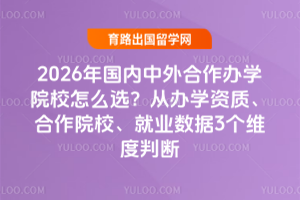 2026ѧԺУôѡӰѧʡԺУҵ3άж