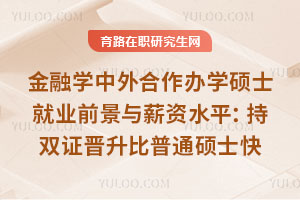 ѧѧ˶ʿҵǰнˮƽ˫֤ͨ˶ʿ1-2