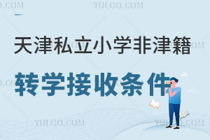 ˽СѧǽתѧЩ꼶ɽգ