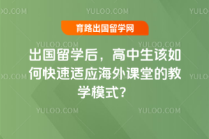 ѧ󣬸οӦõĽѧģʽ