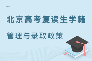 �����߿�������ѧ��������¼ȡ���߽����¼ȡʱ�ᱻ����Դ���