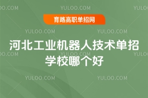 �ӱ���ҵ�����˼�������ѧУ�ĸ��ã�