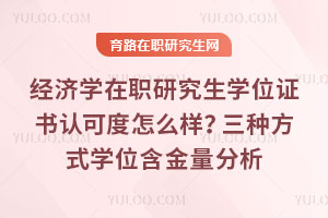 ѧְоѧλ֤Ͽɶôַʽѧλ