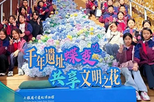 北京市汇贤学校小初部开展南京杭州研学活动！