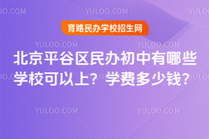 2026걱ƽЩѧУϣѧѶǮ