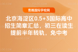 ����������0.5+3���ʸ����������»��ܣ������ڶ�����ǰ����ת�죬���п�