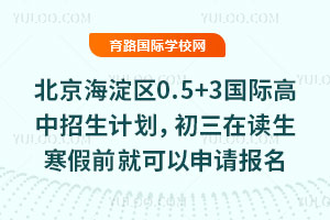 ����������0.5+3���ʸ��������ƻ��������ڶ�������ǰ�Ϳ������뱨��