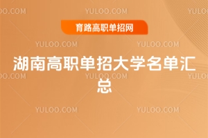 ���ϸ�ְ���д�ѧ��������