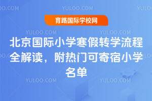 2026걱СѧתѧȫſɼСѧ