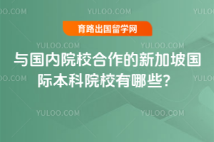 �����ԺУ�������¼��¹��ʱ���ԺУ����Щ��