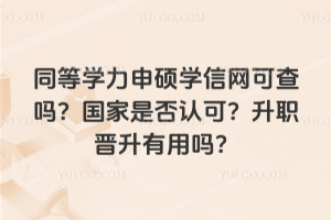 ͬѧ˶ѧɲ𣿹ǷϿɣְ