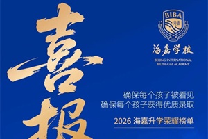 �ذ�ϲѶ����ϲ��򺣼�ѧ��ն��ţ���ѧ����!