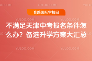 ����������п�����������ô�죿��ѡ��ѧ���������