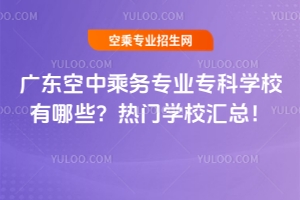 �V�|���г˄Ռ��I���ƌWУ����Щ�����T�WУ�R����