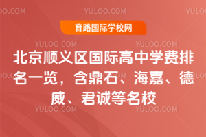 2026�걱��˳�������ʸ���ѧ������һ��������ʯ�����Ρ����������ϵ���У