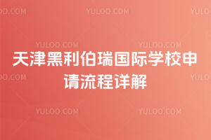 2026�����������������������ѧУ�����������