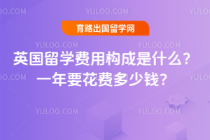 Ӣ����ѧ���ù�����ʲô��һ��Ҫ���Ѷ���Ǯ��