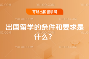 ������ѧ��������Ҫ����ʲô��