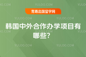 �������������ѧ��Ŀ����Щ��