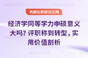 ����ѧͬ��ѧ����˶���������ְ�Ƶ�ת�ͣ�ʵ�ü�ֵ����