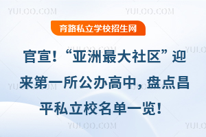 ���������������������ӭ����һ��������У��̵��ƽ˽��У����һ����