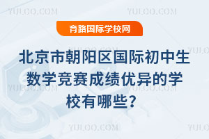 �����г��������ʳ�������ѧ�����ɼ������ѧУ����Щ��