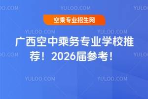 �V�����г˄Ռ��I�WУ���]��2026�Å�����