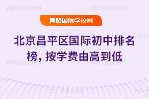 2026�걱����ƽ�����ʳ��������񣬰�ѧ���ɸߵ���