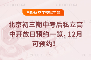 п˽пԤԼһ12¿ԤԼ