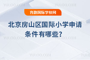 2026�걱����ɽ������Сѧ������������Щ��